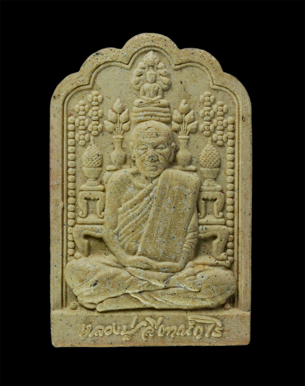 11Nov24 (46)p.jpg - พระผงโต๊ะหมู่ หลวงปู่ลี กุสลธโร วัดป่าภูผาแดง (วัดเกษรศีลคุณธรรมเจดีย์) จ.อุดรธานี อายุวัฒนมงคล 80 ปี พ.ศ.2559 เนื้อผงพุทธคุณ ผงว่าน เกศา ผสมจีวรหลวงป [..] | https://kamulet.in.th